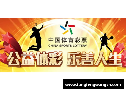 网信彩票网2022年中国十佳运动员揭晓，体育精神再创新高 - 副本