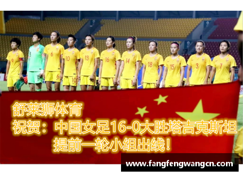 网信彩票网莱万建功，拜仁险胜！豪门出线路上正式迈向巴黎！