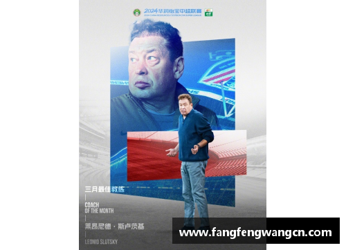 网信彩票网李铁当选中超最佳教练，率领上海申花逆袭夺冠的可能性有多大？