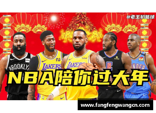 网信彩票网NBA球员的夏日消遣：挑战与乐趣并存 - 副本