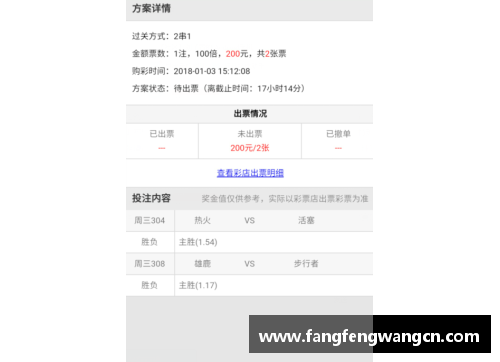网信彩票网步行者公布新赛季赛程，备战备战十分充分