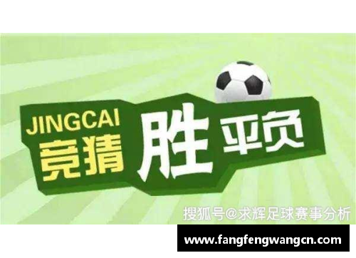网信彩票网青浦球星足球俱乐部崛起之路探索地方足球发展新模式