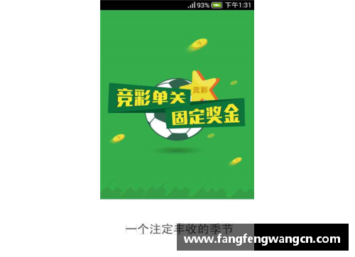 网信彩票网NBA注册和相关事务：一揽子指南