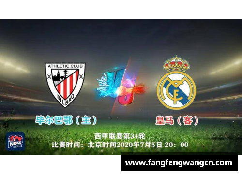 网信彩票网皇马提前锁定西甲冠军！银河战舰连续8年问鼎西甲联赛 - 副本
