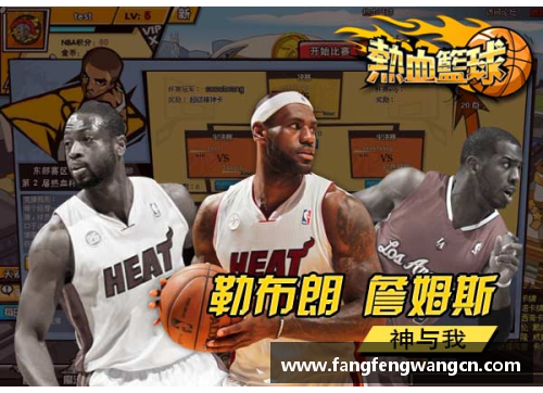 网信彩票网NBA总决赛：巅峰对决，传奇再续篇