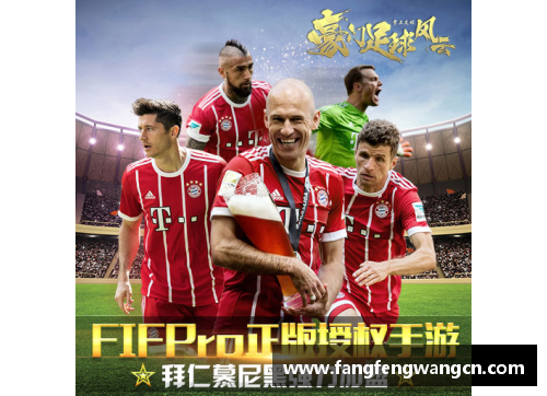 网信彩票网欧洲豪门争夺胜利，球场上风起云涌 - 副本