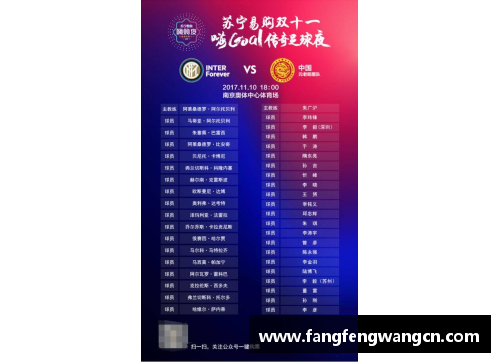 网信彩票网鸽子足球球星的崛起与传奇生涯探索之旅