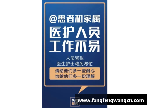 网信彩票网浙江稠州金租战胜新疆传媒，赛季首胜来得及时！