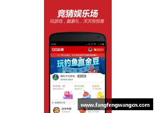 网信彩票网德甲新赛季即将开启，球迷们准备好你们的热情！ - 副本