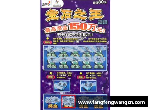 网信彩票网王者争霸！亚洲强队展现冠军实力