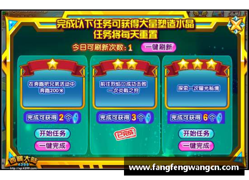 网信彩票网西翼球员：技术革新与战术进化的驱动力 - 副本