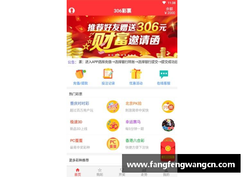 网信彩票网德里赫特加盟全新球队，粉丝们期待他再创辉煌 - 副本