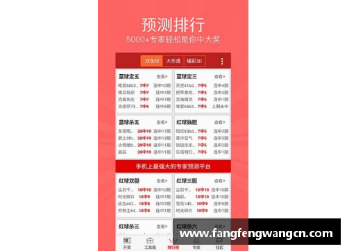 网信彩票网历史重演!今年东西部决赛结局会跟2020年一样吗_