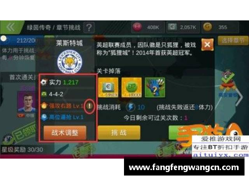 网信彩票网球场战术：以球员位置为核心的革新策略 - 副本
