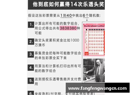 网信彩票网桑贝梅斯特雷主场逼平，保级任务依旧艰巨