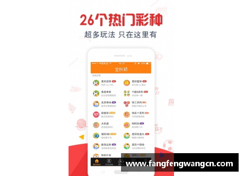 网信彩票网阿里：探寻足球之路
