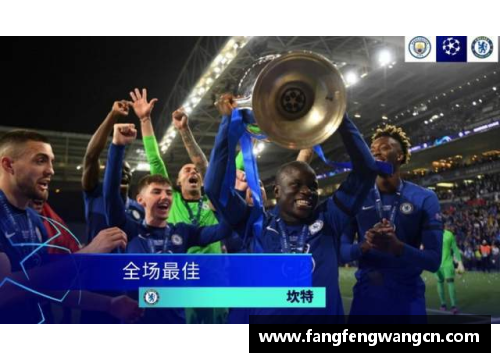 网信彩票网切尔西重塑阵容：球员出售成为关键