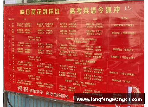 网信彩票网春风得意主场作战，西部冠军队成功晋级 - 副本