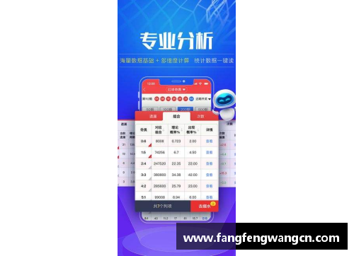 网信彩票网球员管理规定的最新变革及其影响