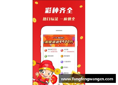 网信彩票网湖南湘涛2017球员阵容大揭秘