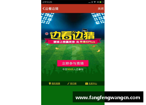 网信彩票网足球运动员下半身：关键区域的训练和保护 - 副本