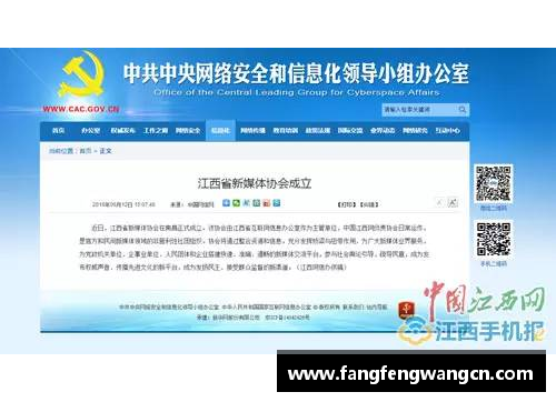 网信彩票网开拓者队的争冠实力备受关注