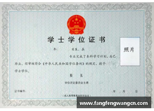 网信彩票网2024年高考本科之南京航空航天大学英国高等教育文凭海外留学新机遇 - 副本