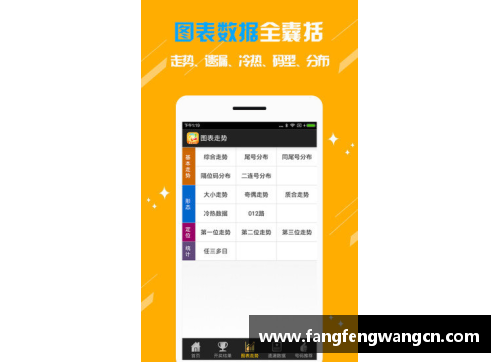 网信彩票网德甲豪强积分榜领先，欧冠资格势在必得已基本确认 - 副本