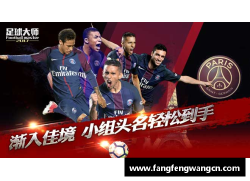网信彩票网国际足坛震撼！2023俱乐部排行榜公布，无缘欧冠的土豪队成绝对黑马 - 副本