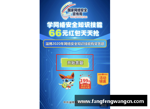 网信彩票网重庆迎战河北，全力冲击保级机会 - 副本
