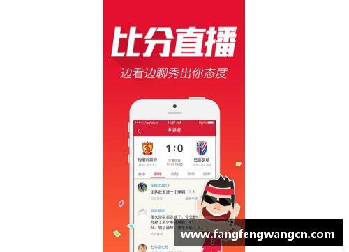 网信彩票网抽签在即,新版世俱杯前景如何_ - 副本