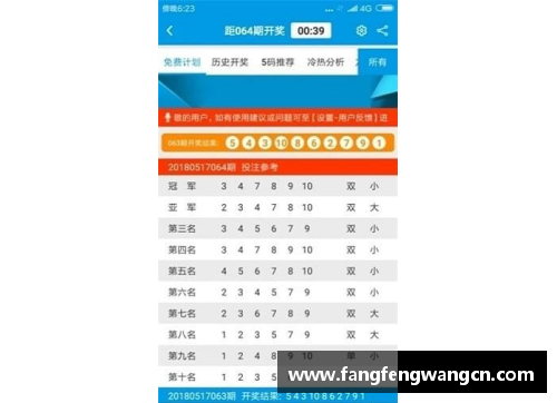 网信彩票网德甲西甲意甲榜首大战，最新积分榜揭晓！拜仁0-3失利，皇马4-0大胜，国米4-2逆转 - 副本