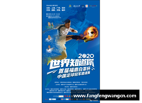 网信彩票网软骨磨损影响职业生涯的足球明星们的奋斗与坚持故事 - 副本
