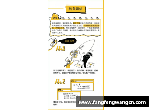 网信彩票网球员伤病特例：影响与应对措施