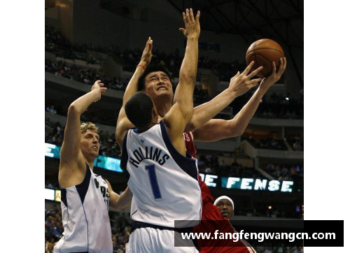 网信彩票网姚明在NBA的辉煌时刻与生涯回顾