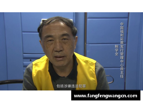 网信彩票网华夏球队主教练针对对手战术调整，打造完美胜利之路